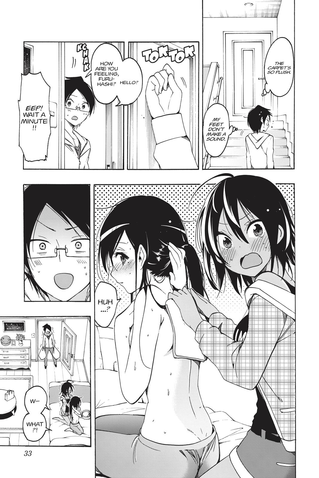 We Never Learn Chapter 9 - Page 7