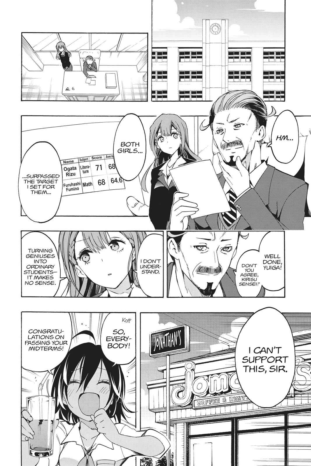 We Never Learn Chapter 9 - Page 18