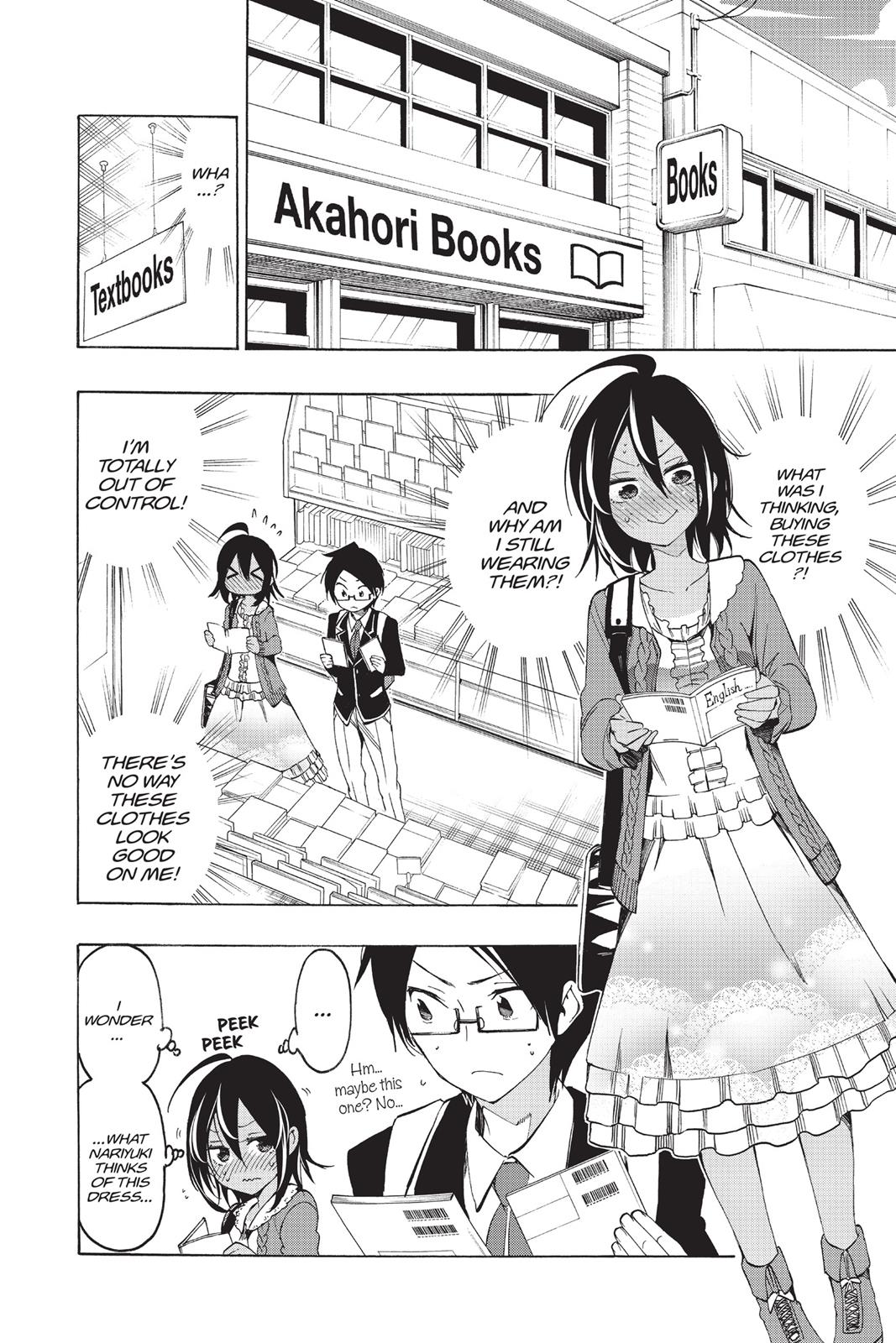 We Never Learn Chapter 10 - Page 8