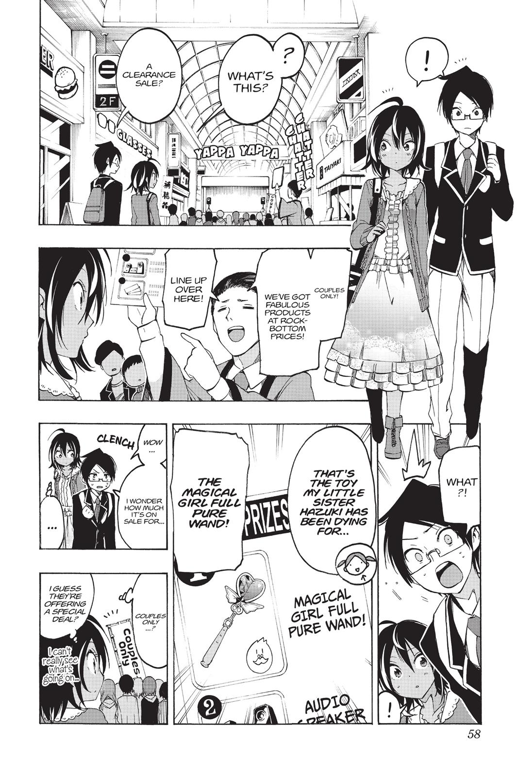 We Never Learn Chapter 10 - Page 12