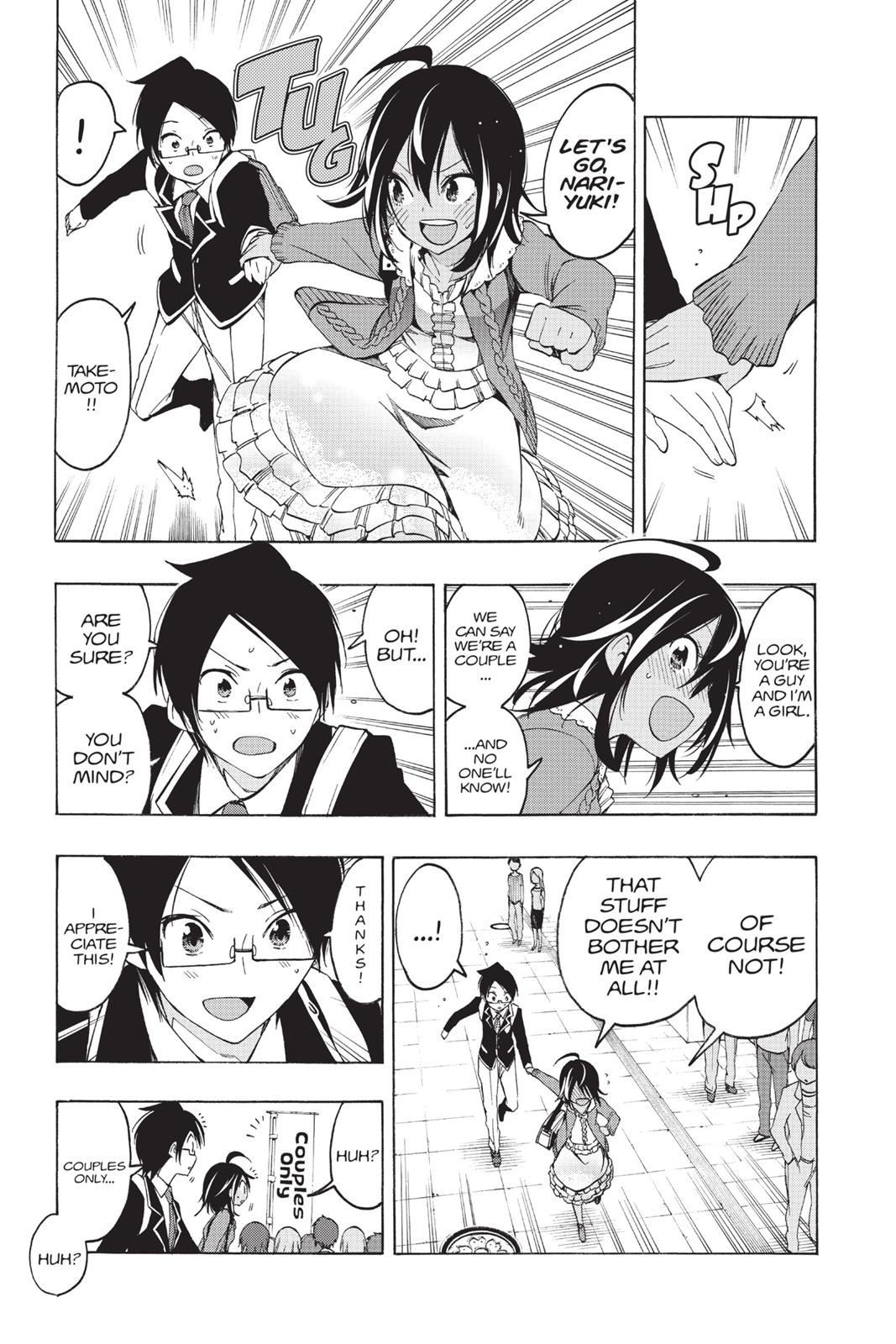 We Never Learn Chapter 10 - Page 13