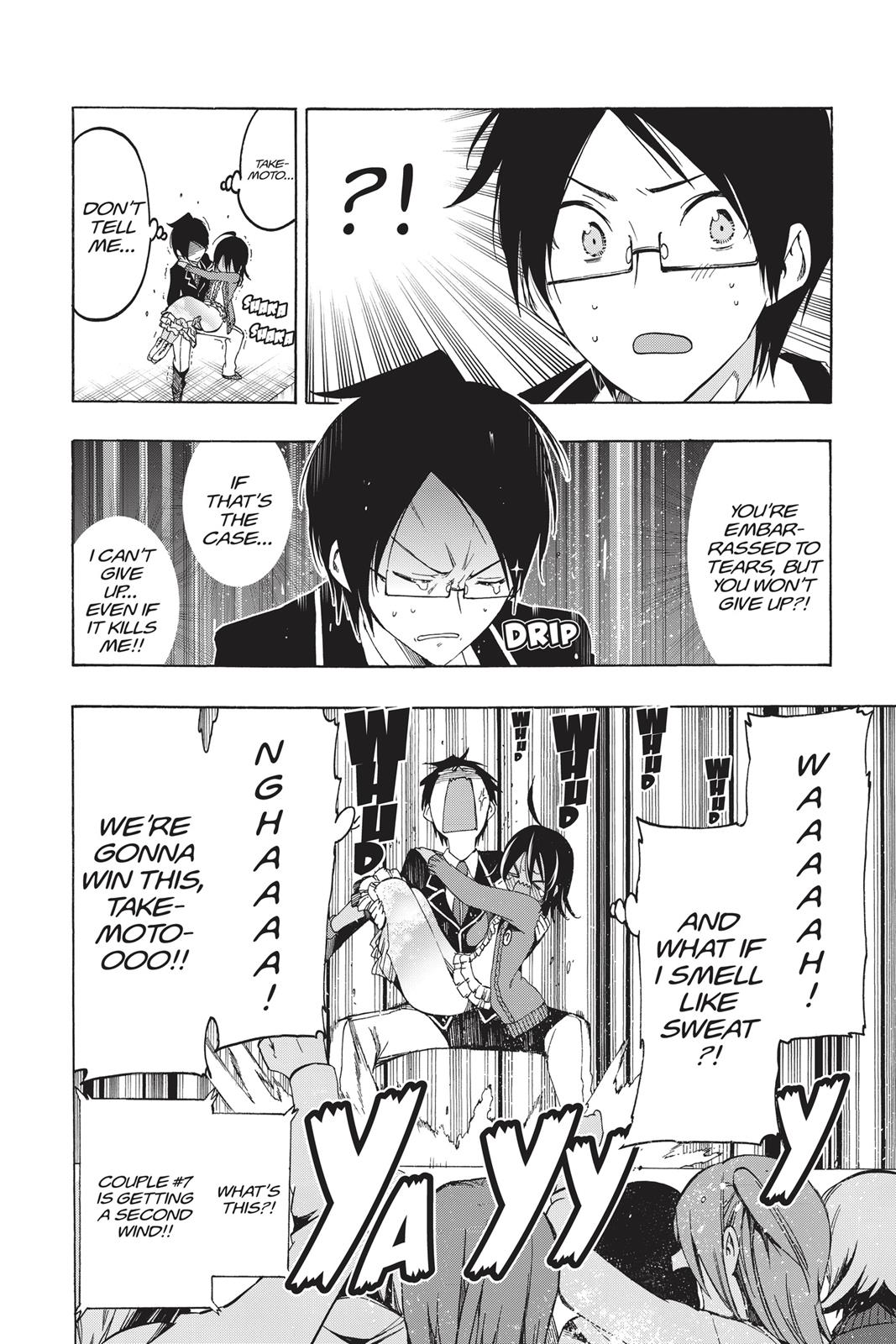 We Never Learn Chapter 10 - Page 16