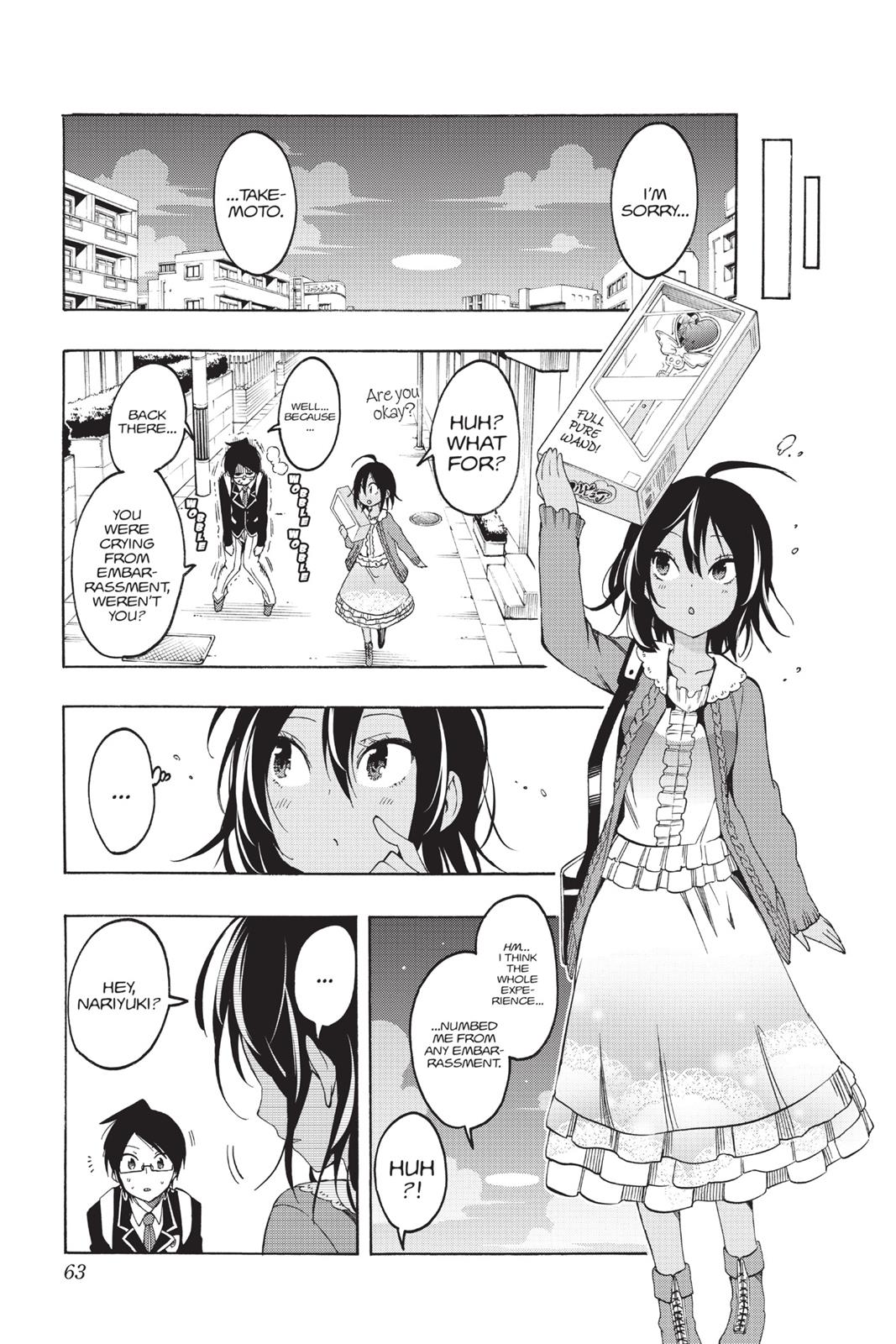 We Never Learn Chapter 10 - Page 17