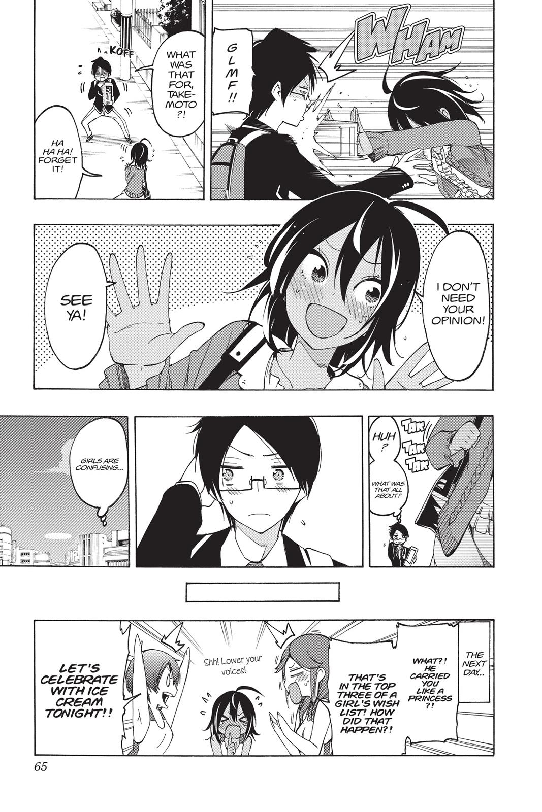 We Never Learn Chapter 10 - Page 19