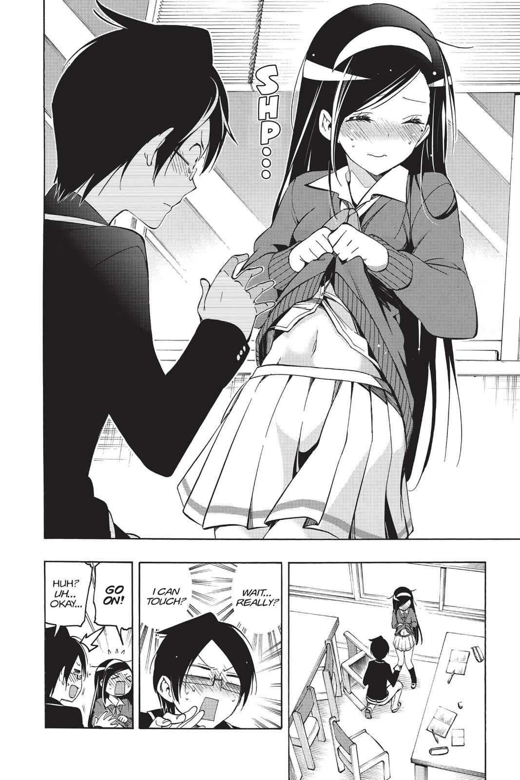 We Never Learn Chapter 11 - Page 12