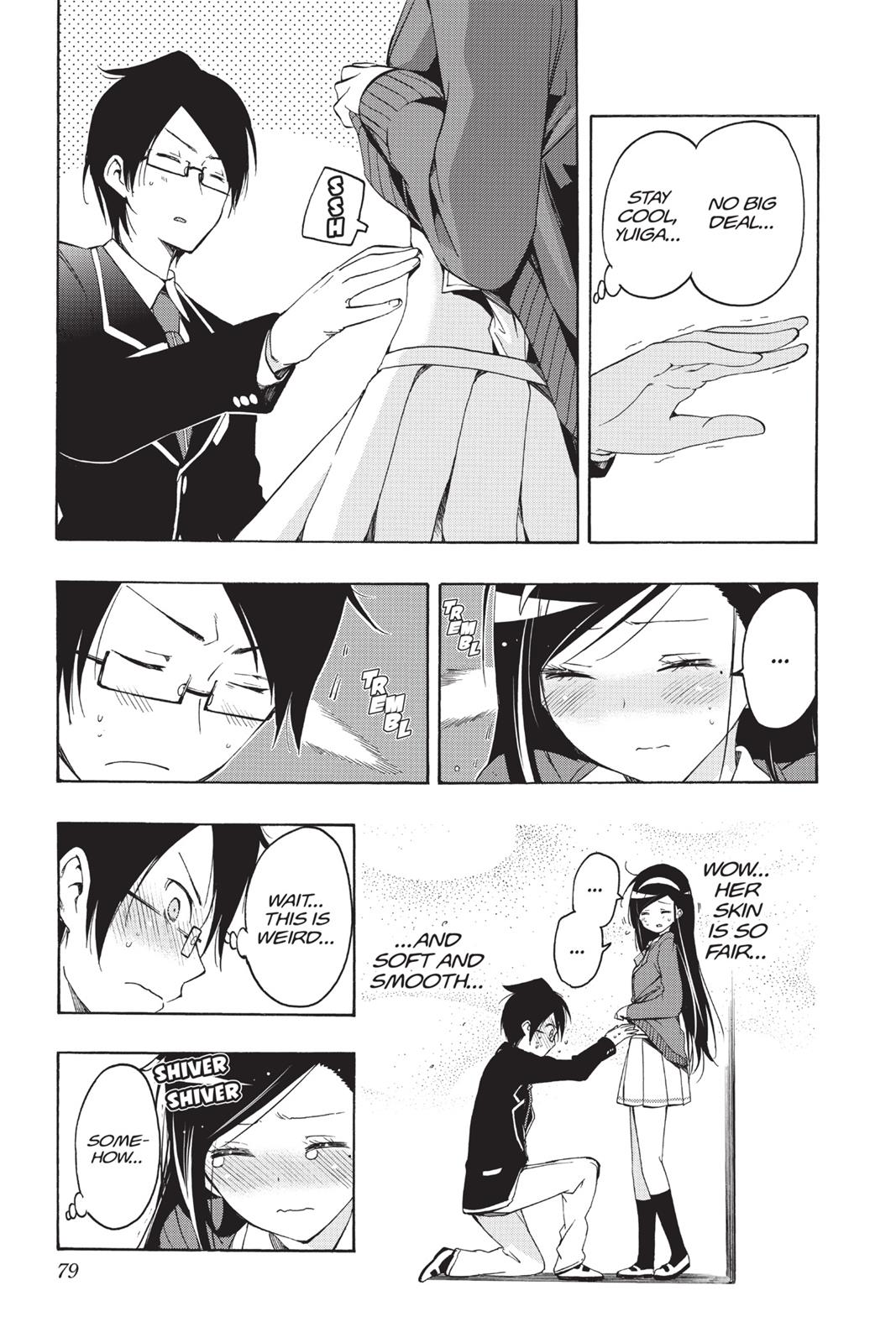 We Never Learn Chapter 11 - Page 13
