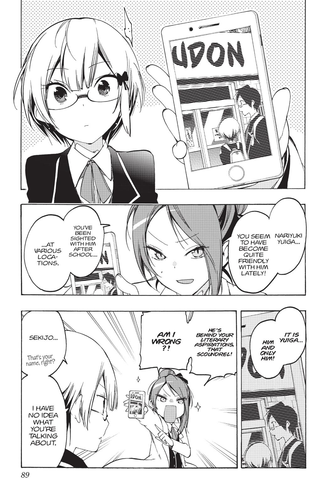 We Never Learn Chapter 12 - Page 3