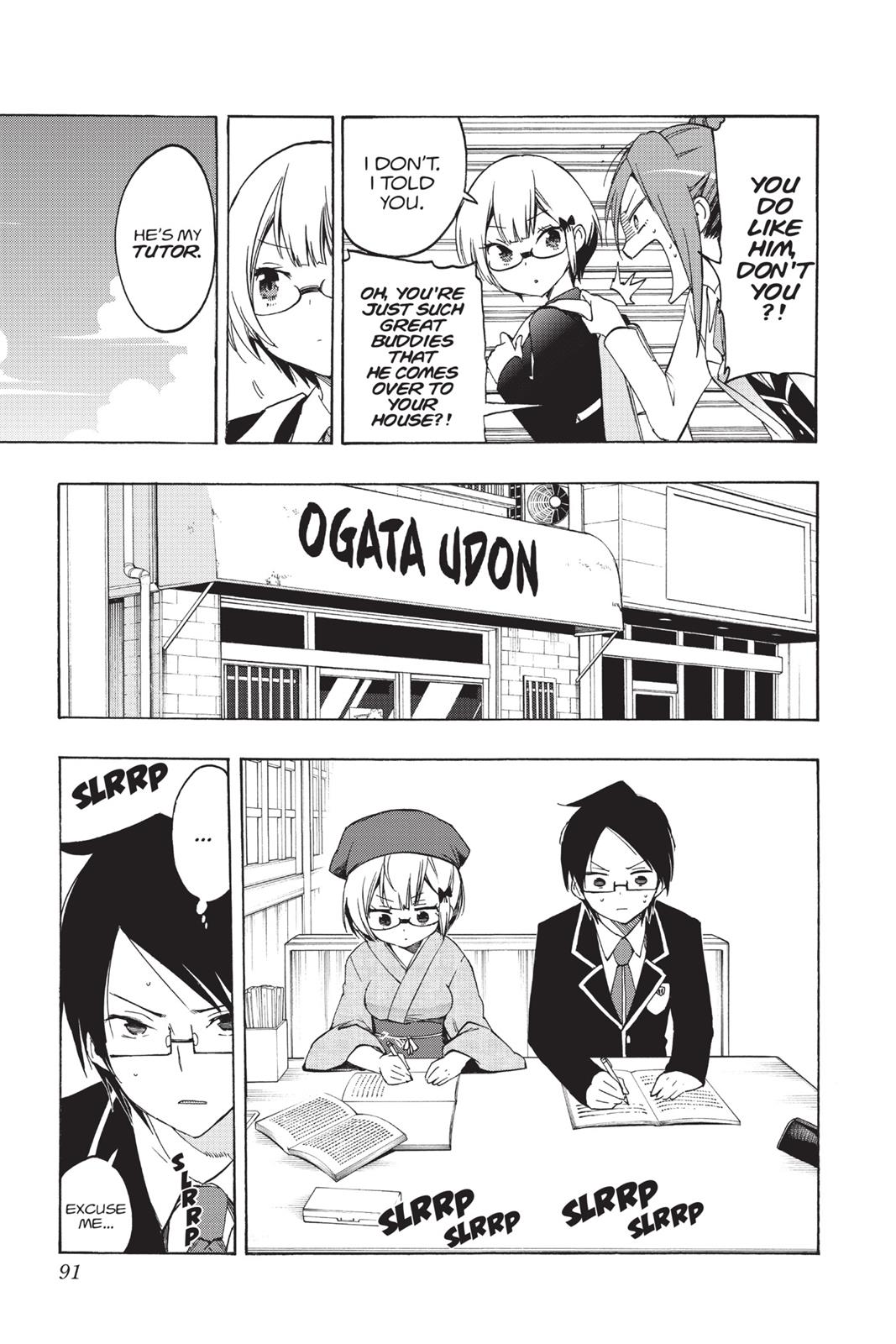 We Never Learn Chapter 12 - Page 5
