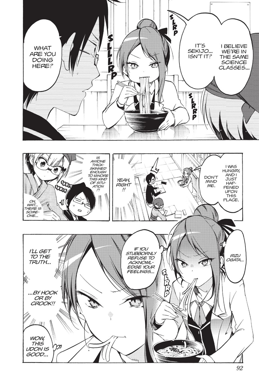 We Never Learn Chapter 12 - Page 6