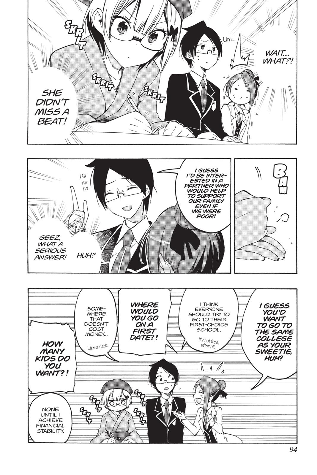 We Never Learn Chapter 12 - Page 8