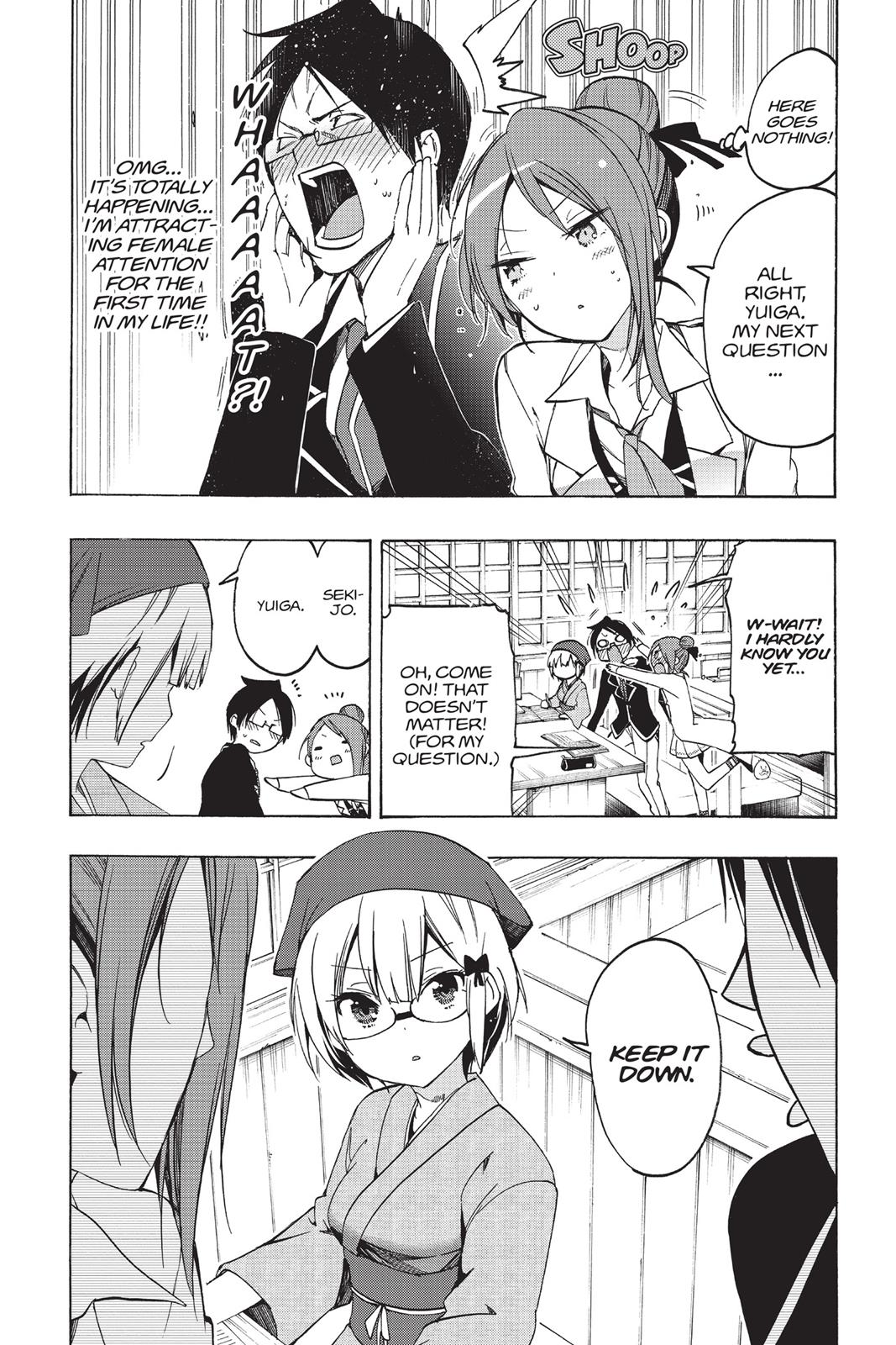 We Never Learn Chapter 12 - Page 10