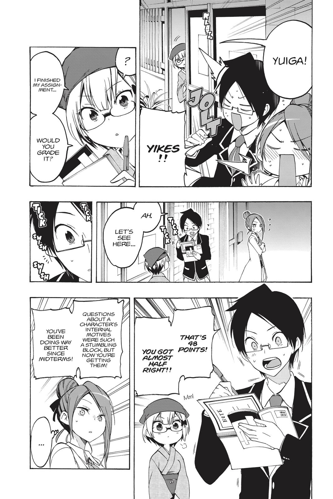 We Never Learn Chapter 12 - Page 14