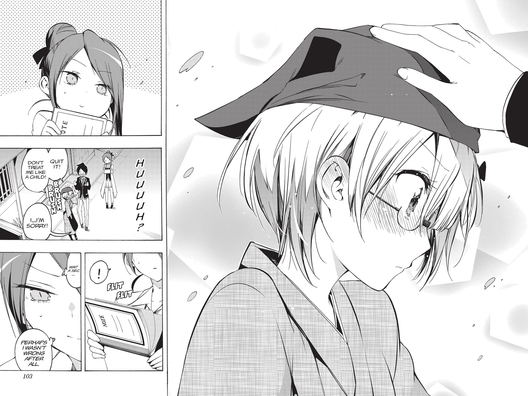 We Never Learn Chapter 12 - Page 16