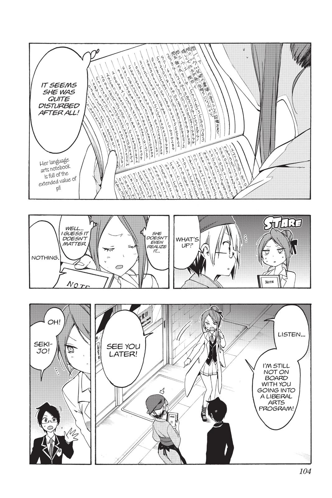 We Never Learn Chapter 12 - Page 17