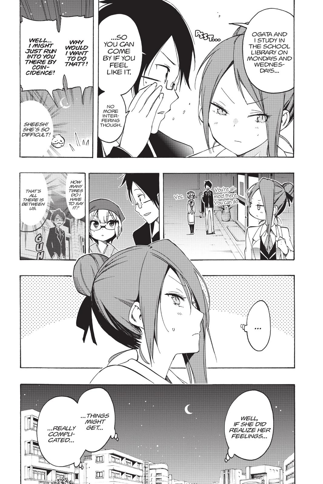 We Never Learn Chapter 12 - Page 18