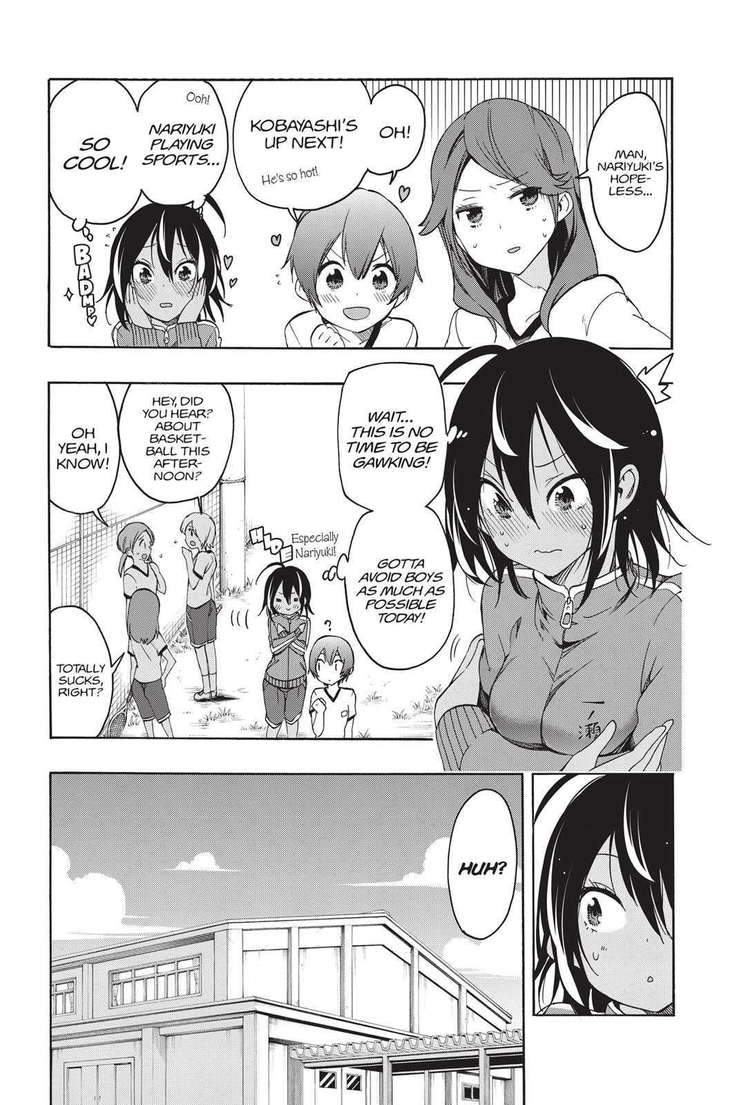 We Never Learn Chapter 13 - Page 5