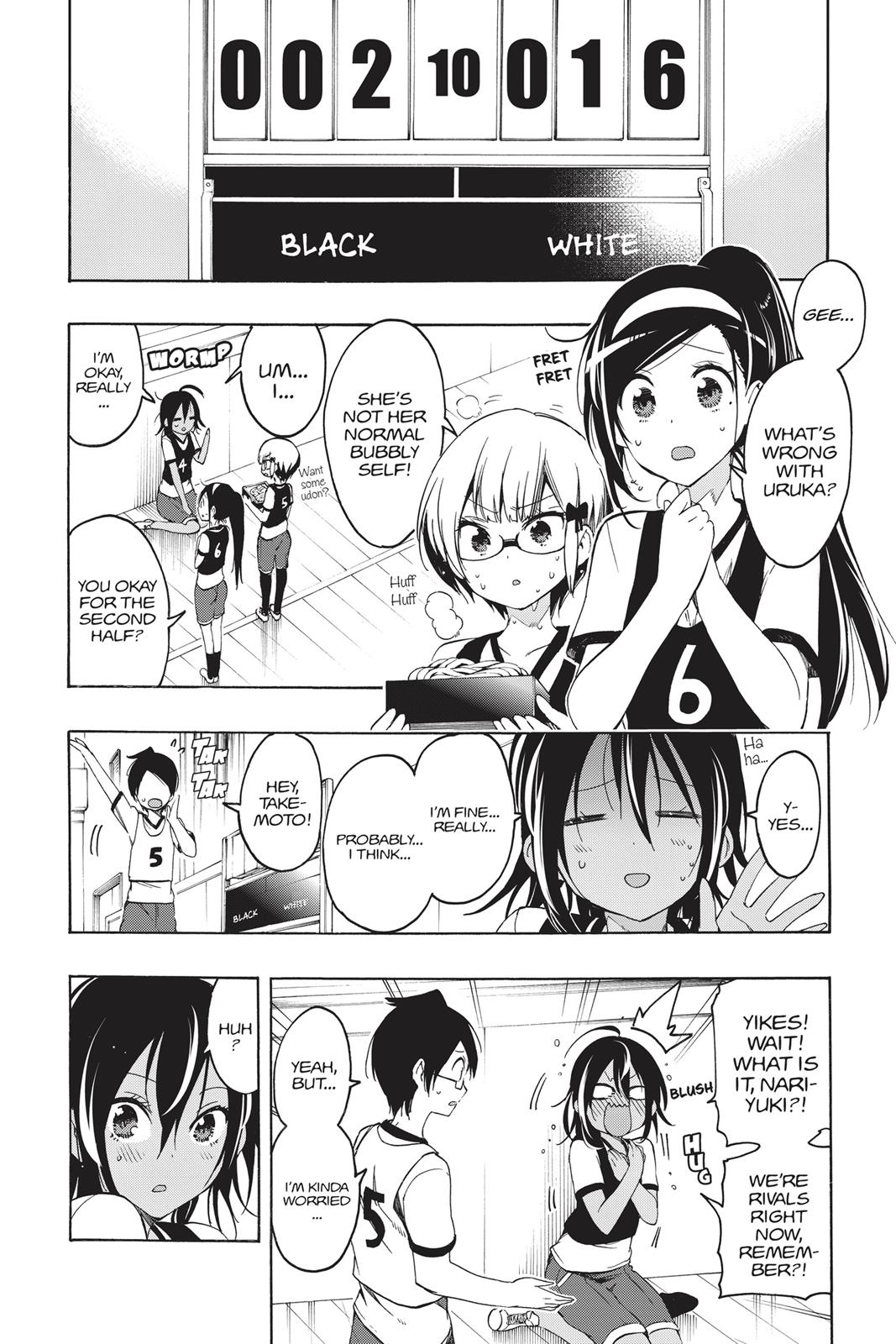 We Never Learn Chapter 13 - Page 12
