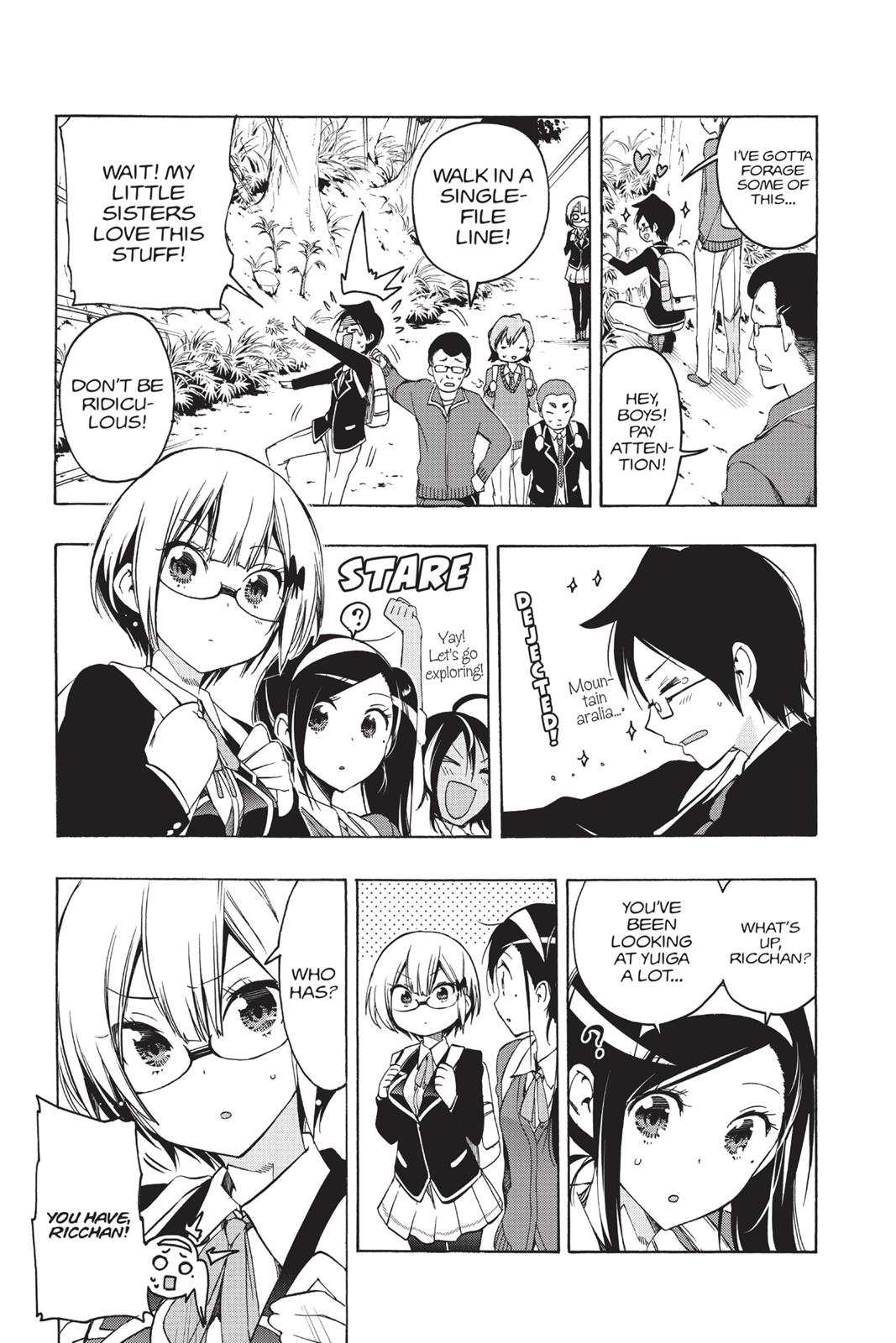 We Never Learn Chapter 14 - Page 3