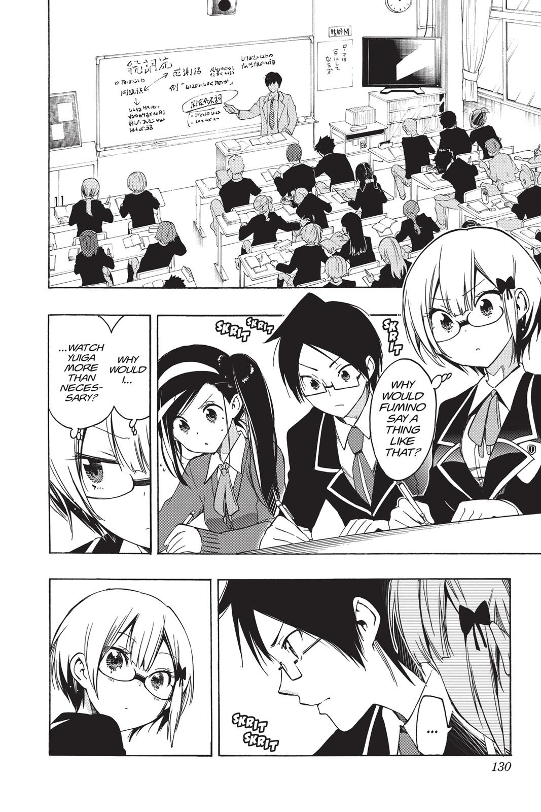 We Never Learn Chapter 14 - Page 4