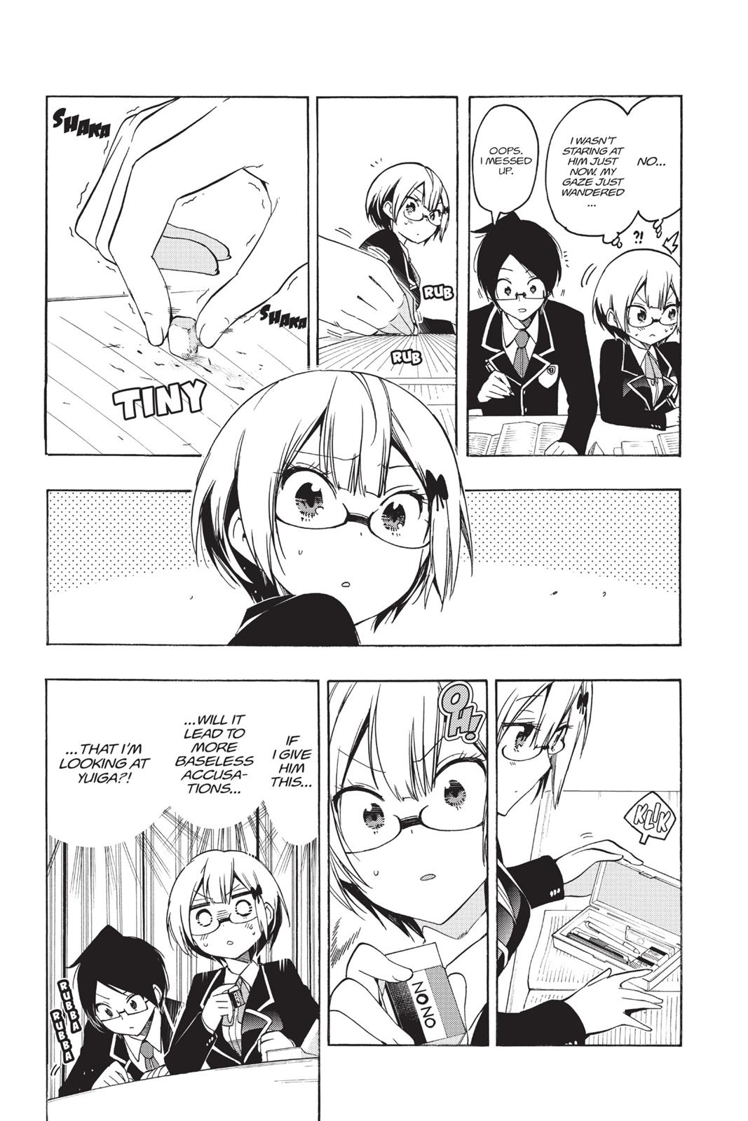 We Never Learn Chapter 14 - Page 5