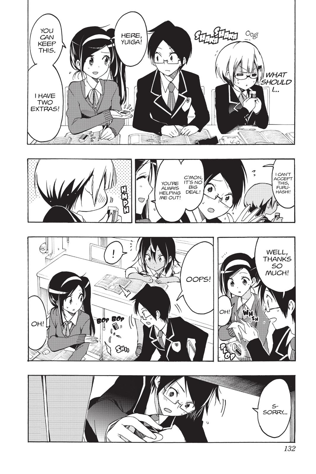 We Never Learn Chapter 14 - Page 6