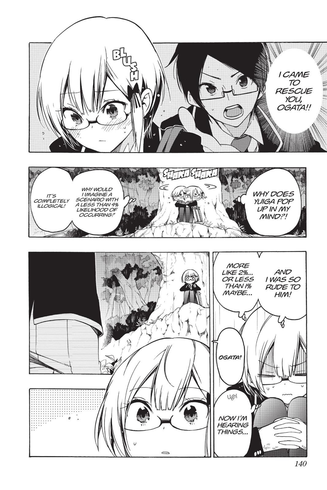 We Never Learn Chapter 14 - Page 14