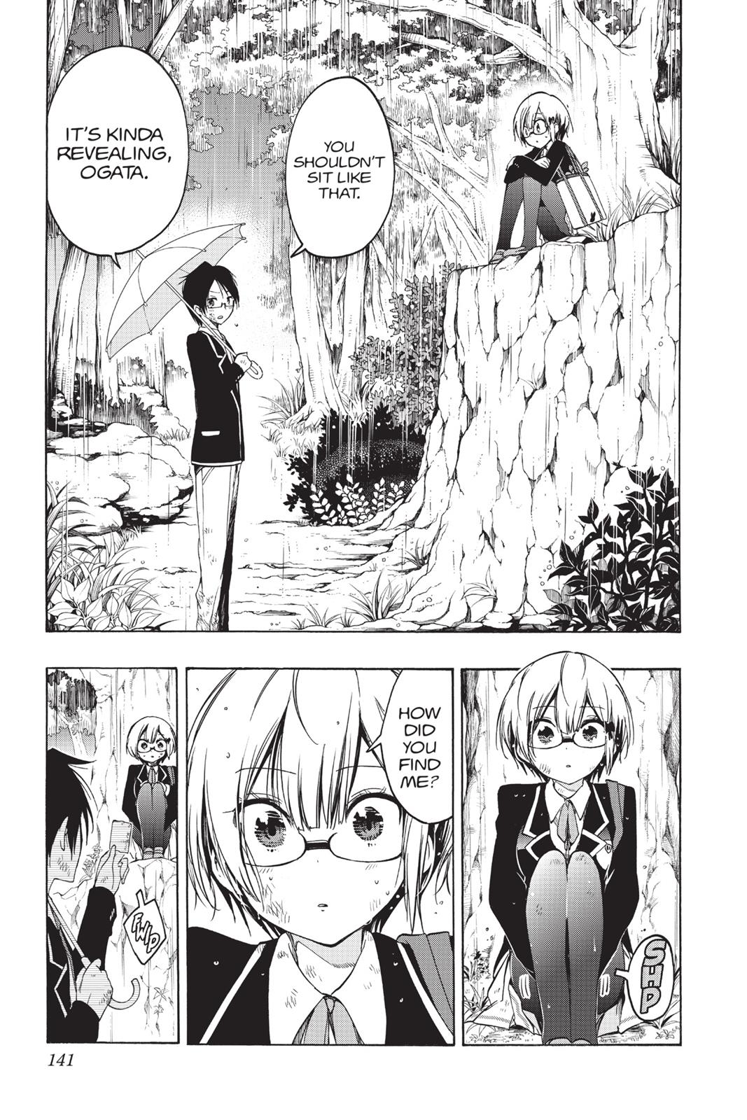We Never Learn Chapter 14 - Page 15