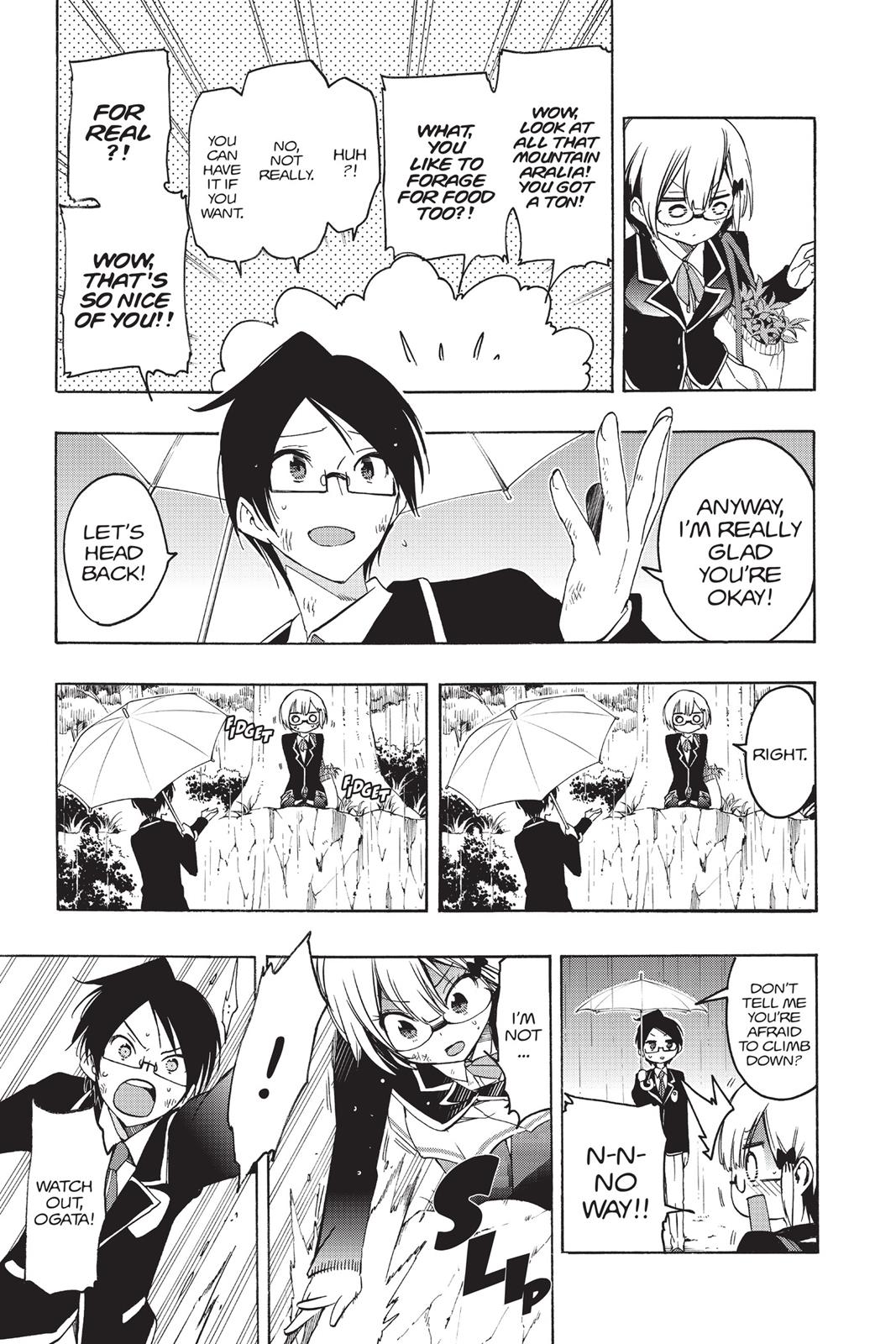 We Never Learn Chapter 14 - Page 17
