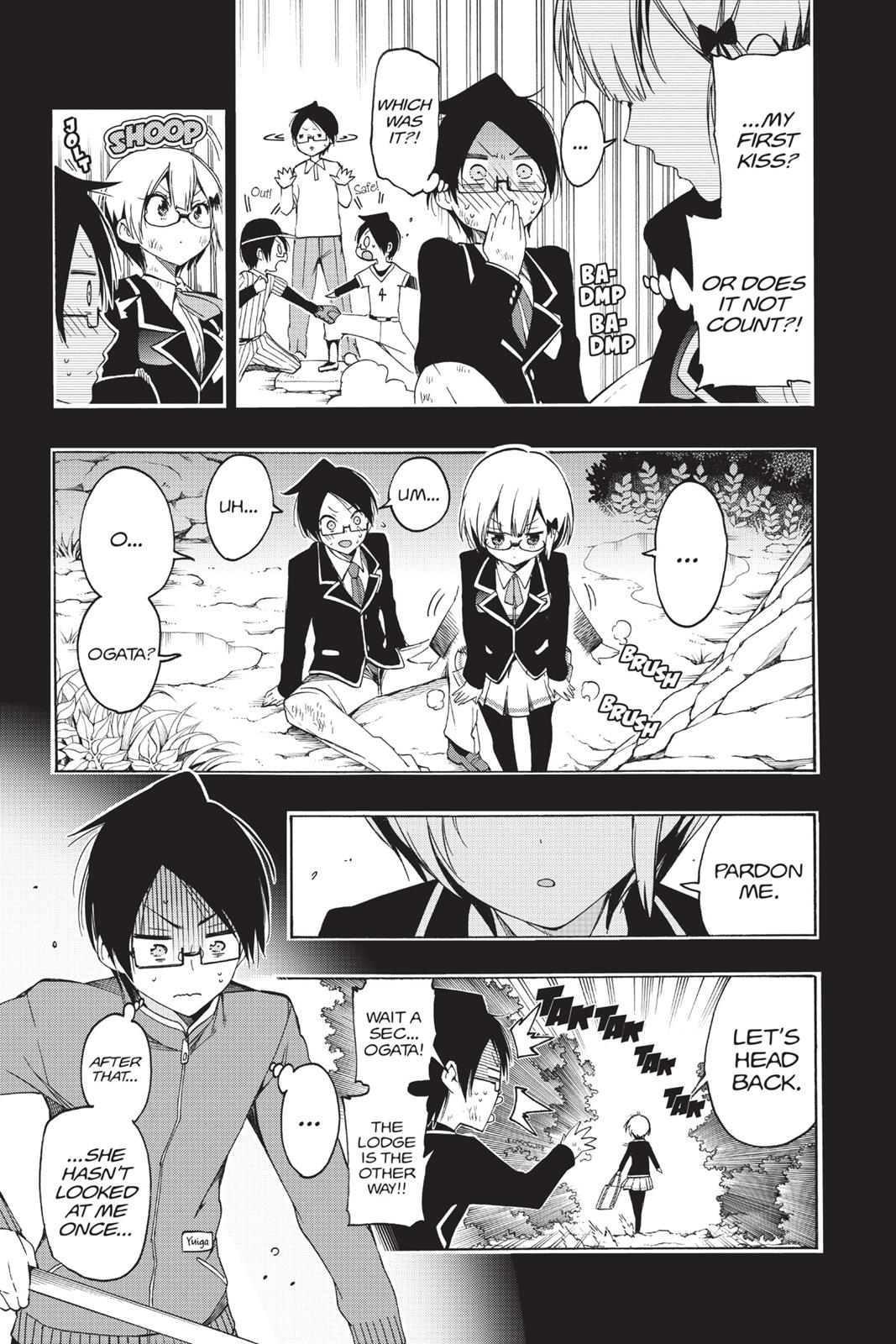 We Never Learn Chapter 15 - Page 3