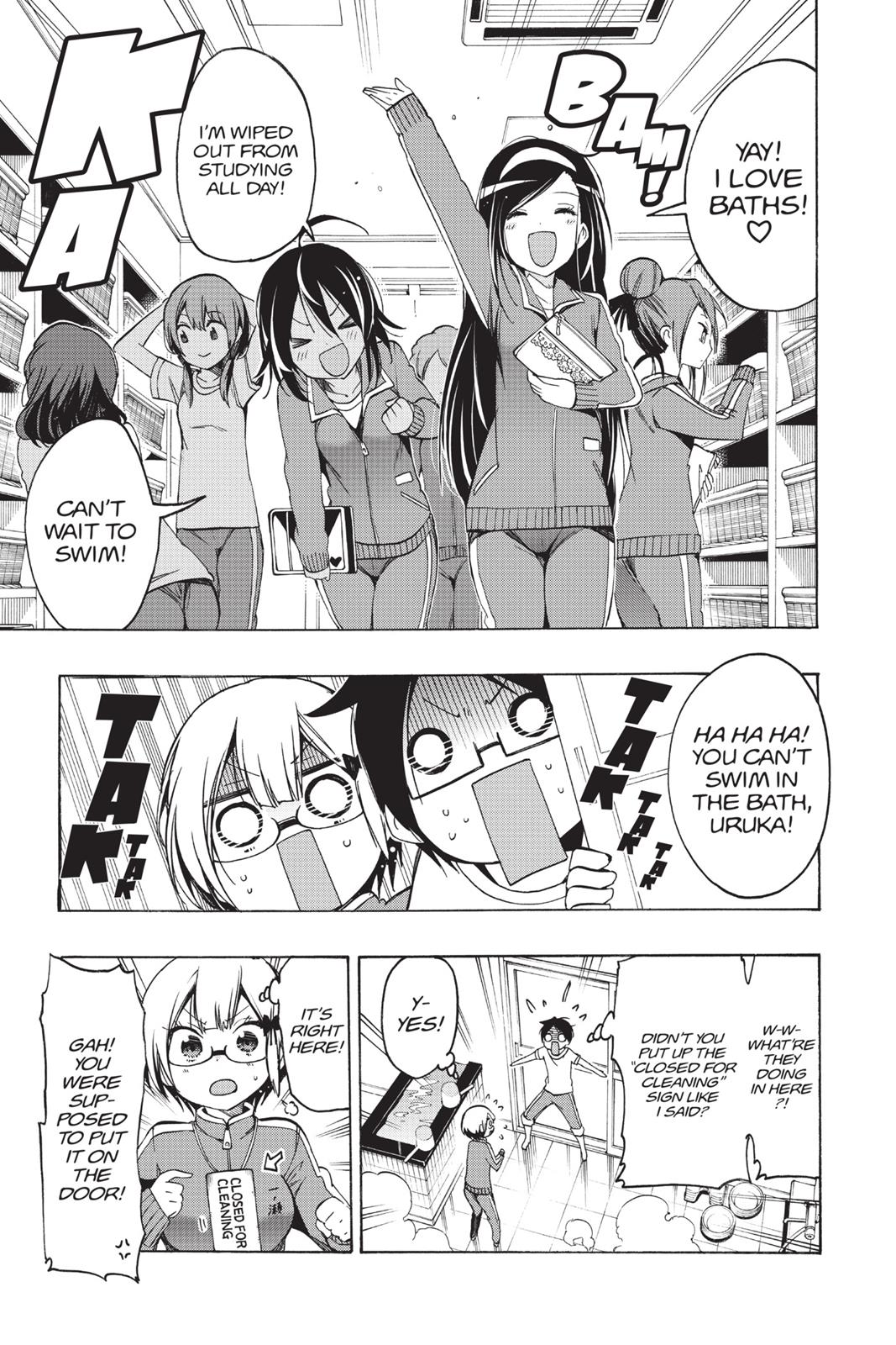 We Never Learn Chapter 15 - Page 5