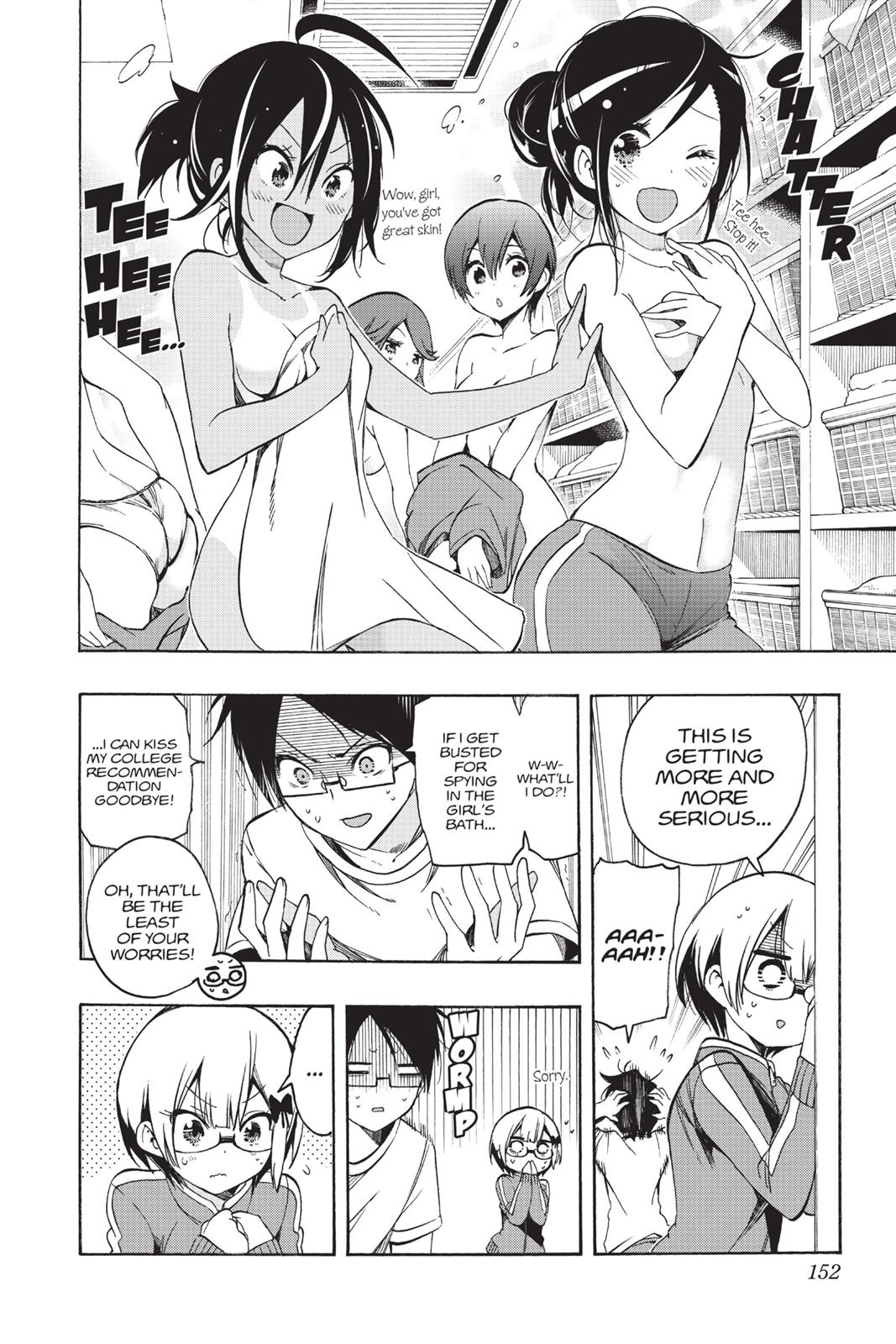 We Never Learn Chapter 15 - Page 6