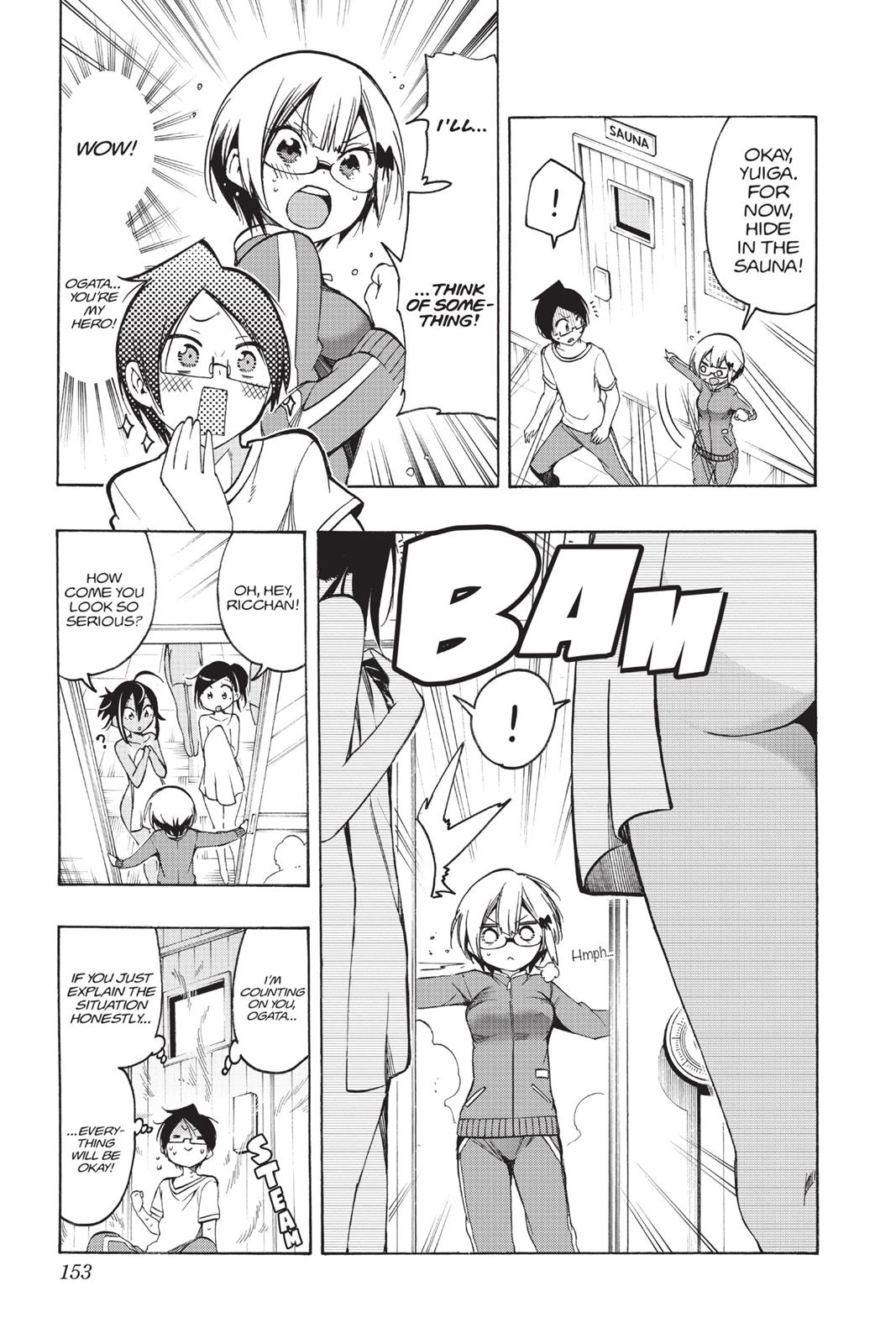 We Never Learn Chapter 15 - Page 7