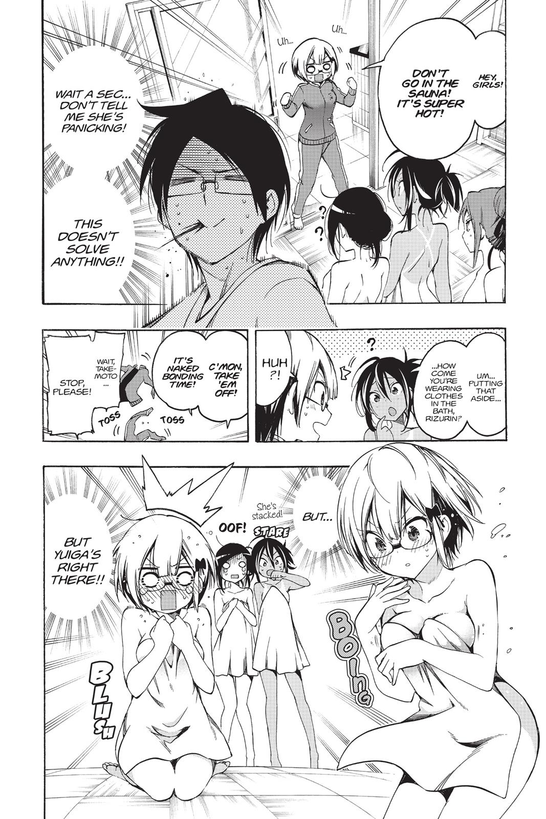 We Never Learn Chapter 15 - Page 8