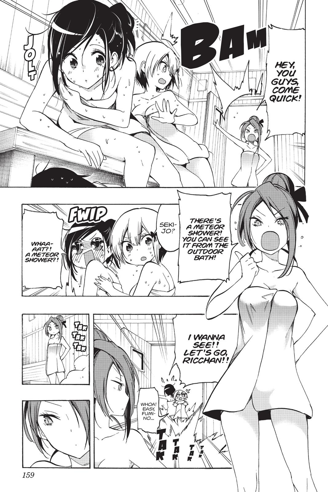 We Never Learn Chapter 15 - Page 13