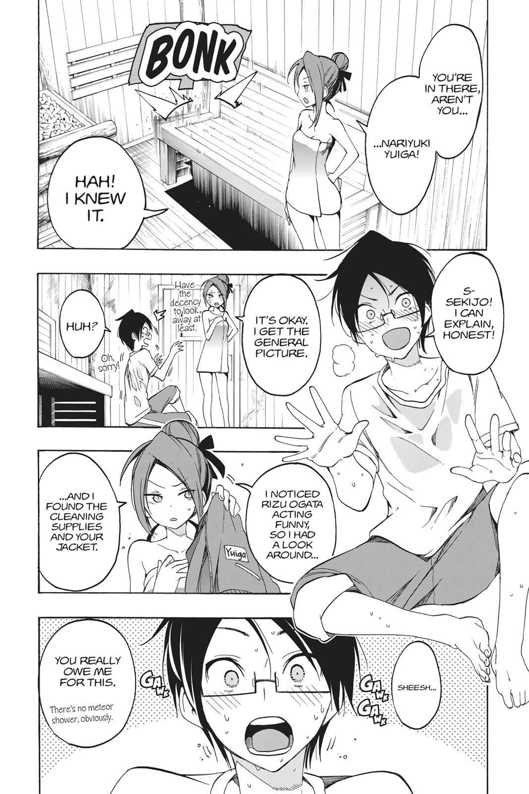 We Never Learn Chapter 15 - Page 14