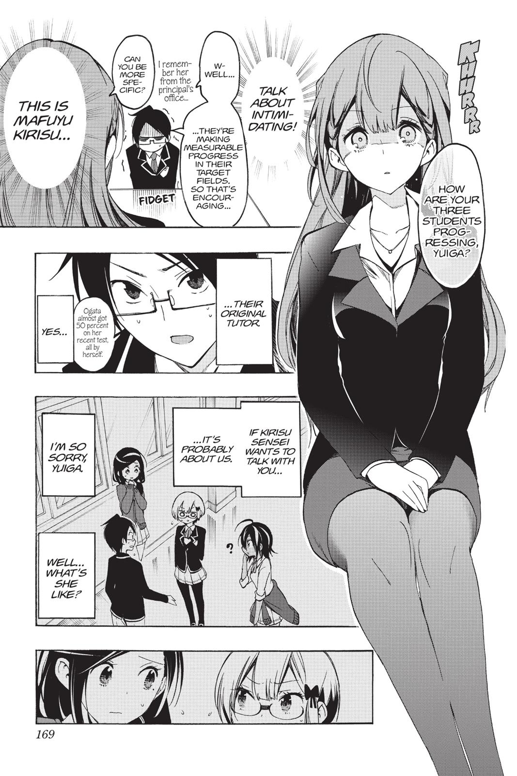 We Never Learn Chapter 16 - Page 3