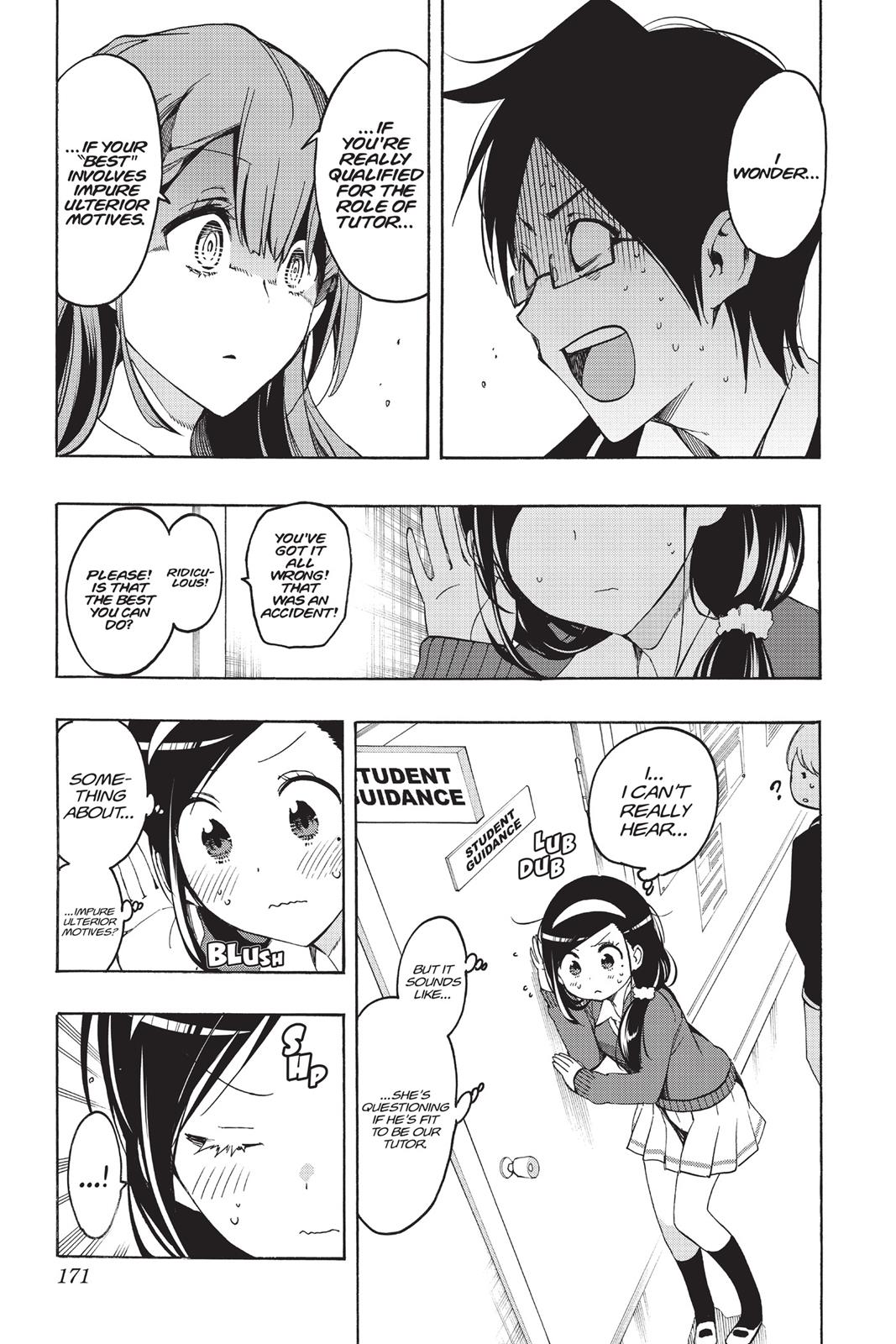 We Never Learn Chapter 16 - Page 5
