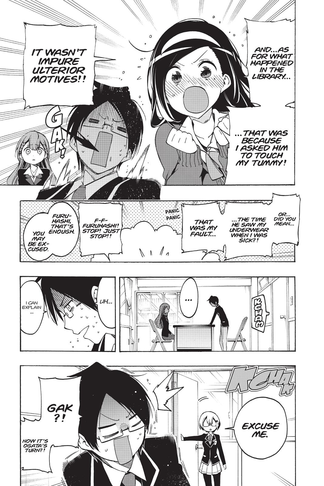 We Never Learn Chapter 16 - Page 7