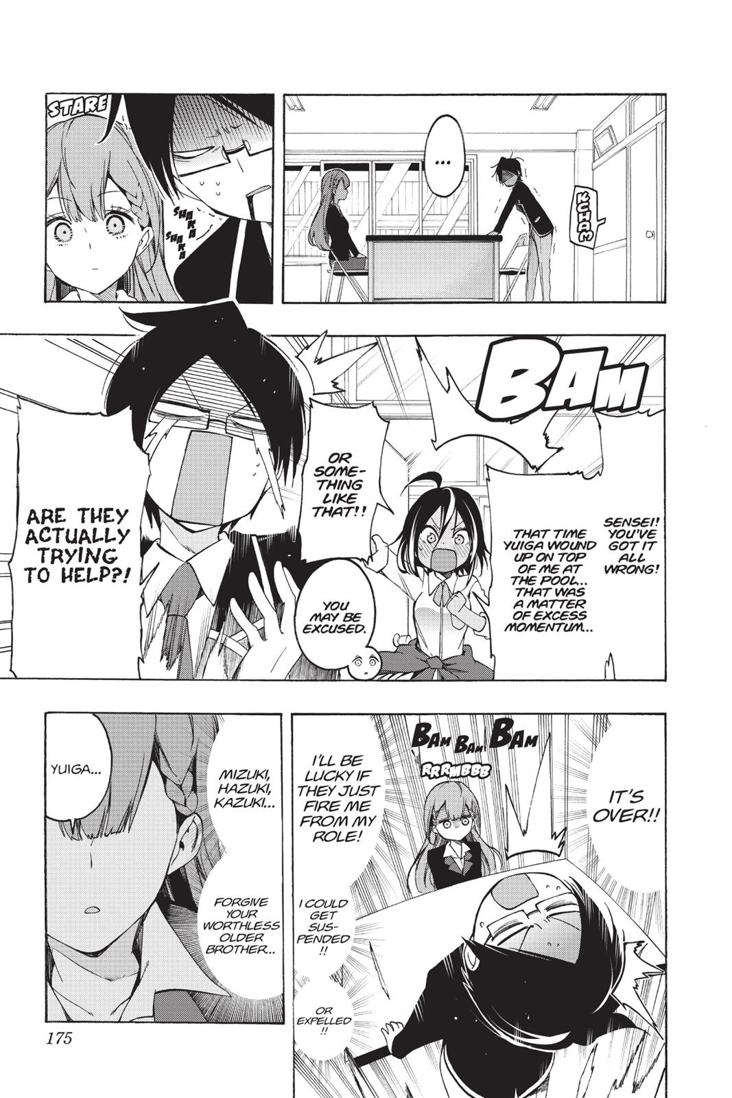 We Never Learn Chapter 16 - Page 9