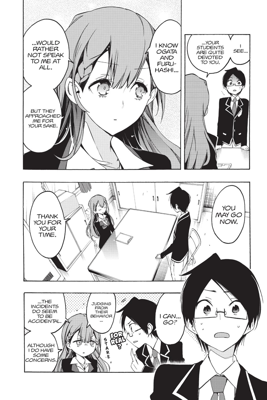 We Never Learn Chapter 16 - Page 10