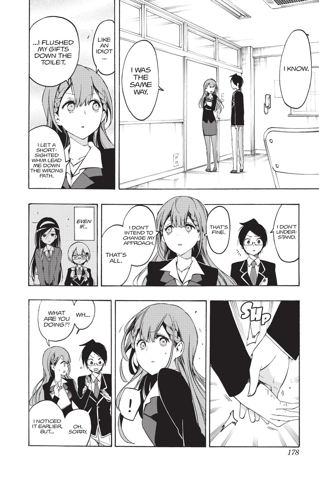 We Never Learn Chapter 16 - Page 12