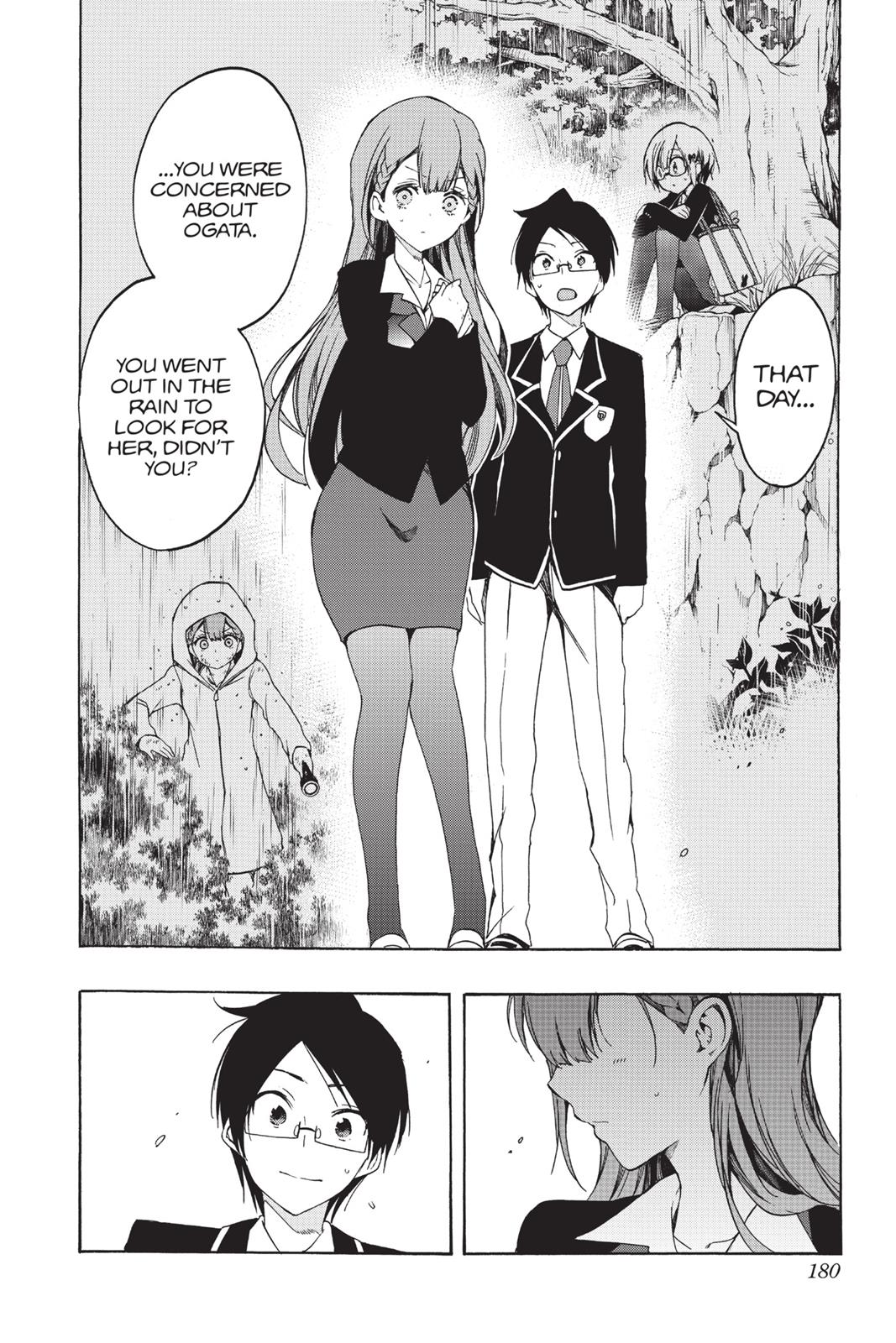 We Never Learn Chapter 16 - Page 14