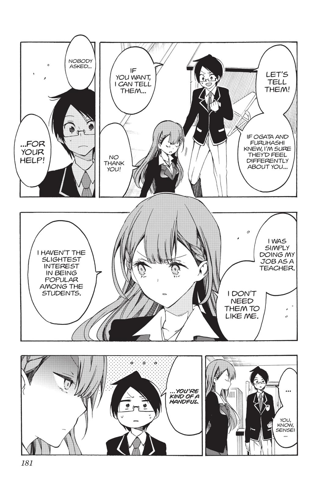 We Never Learn Chapter 16 - Page 15