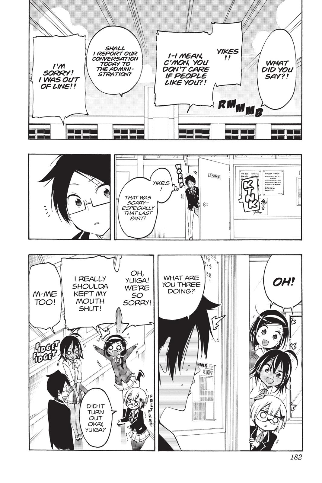 We Never Learn Chapter 16 - Page 16