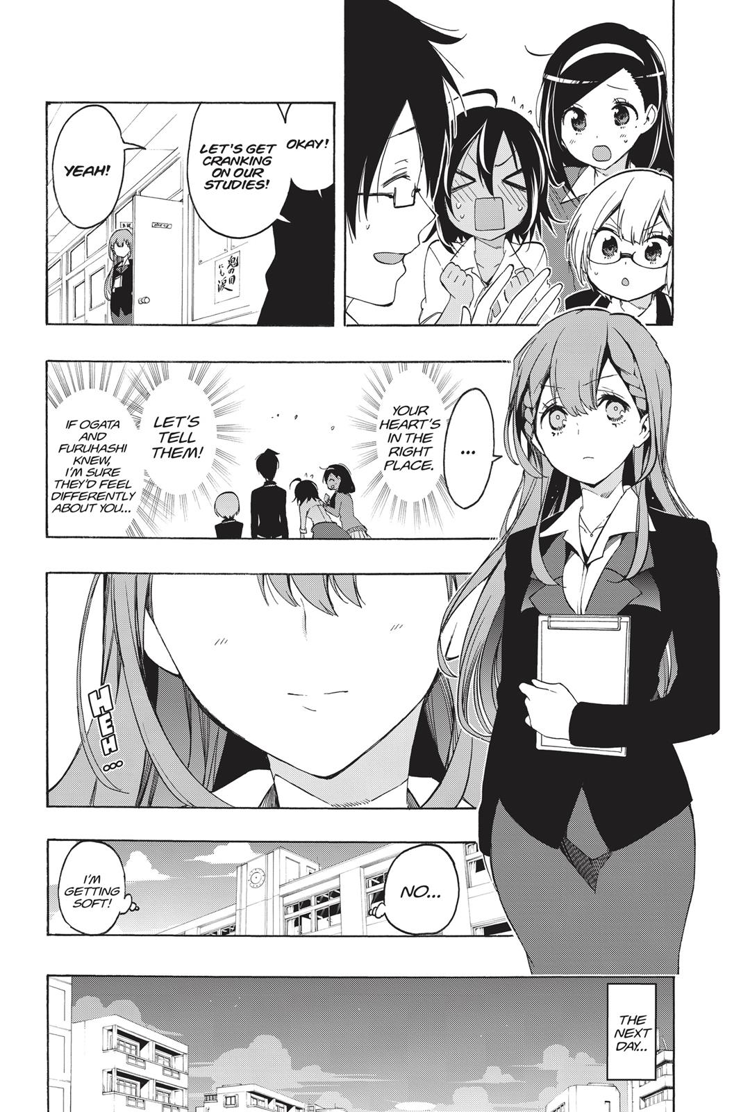 We Never Learn Chapter 16 - Page 17