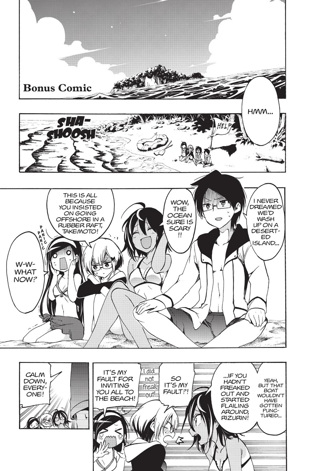 We Never Learn Chapter 16 - Page 21