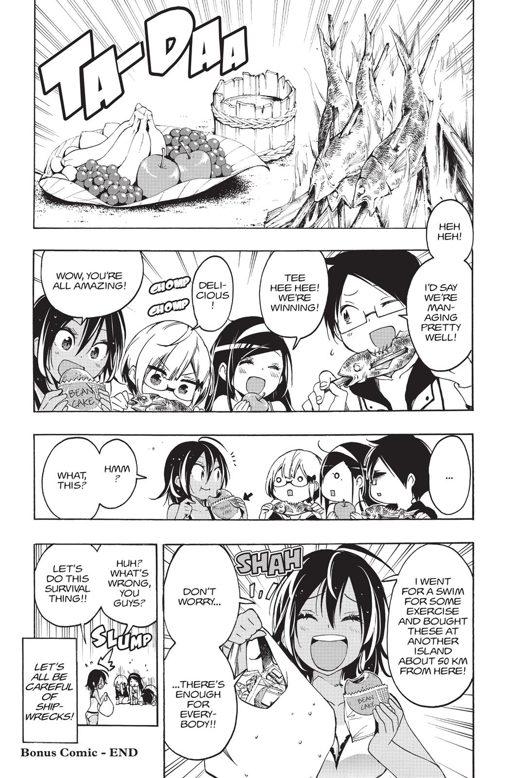 We Never Learn Chapter 16 - Page 23