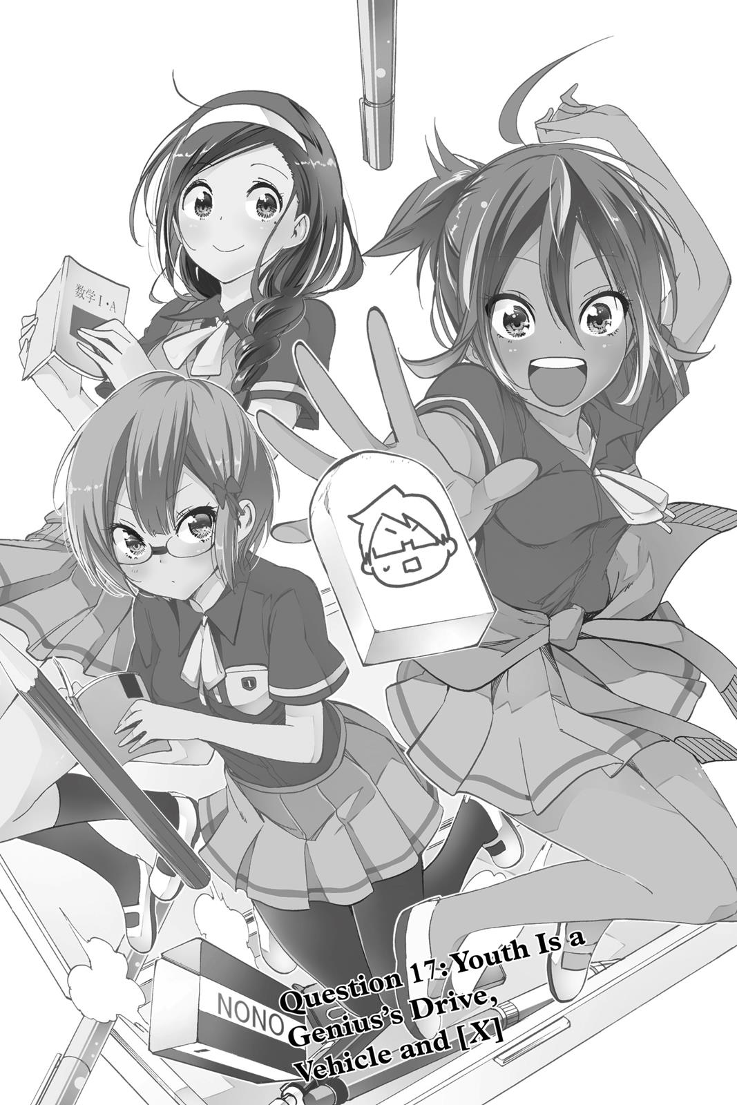 We Never Learn Chapter 17 - Page 7