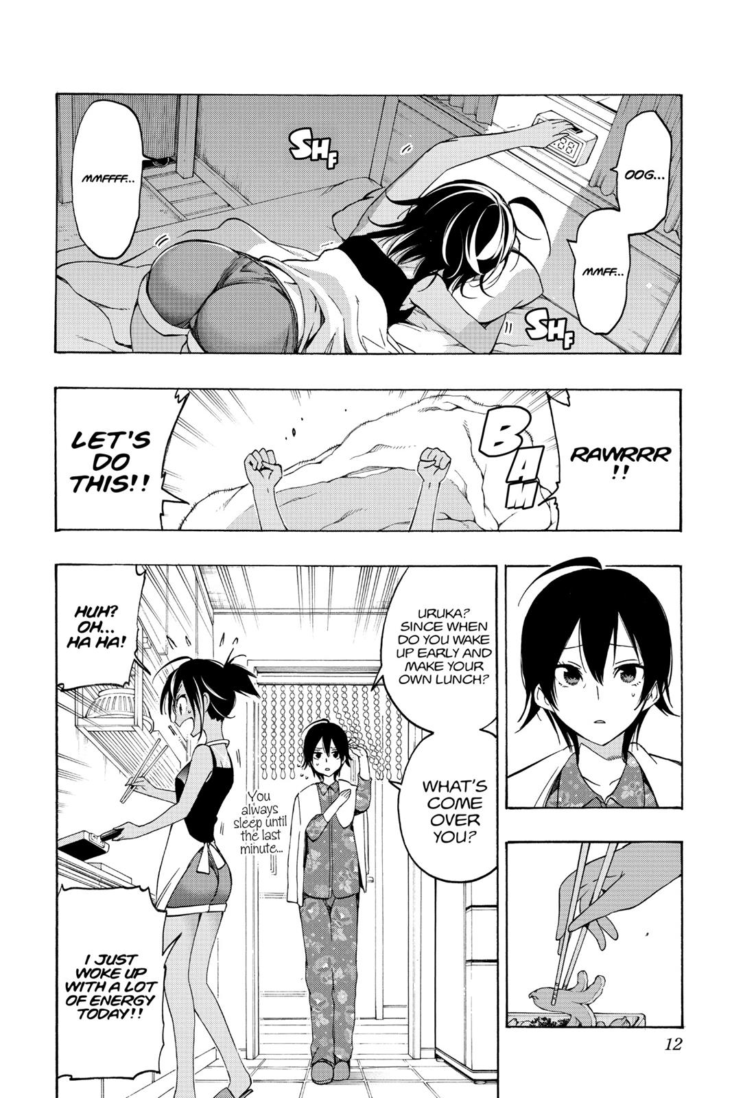 We Never Learn Chapter 17 - Page 12