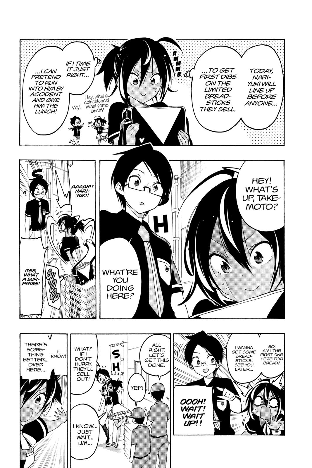 We Never Learn Chapter 17 - Page 17